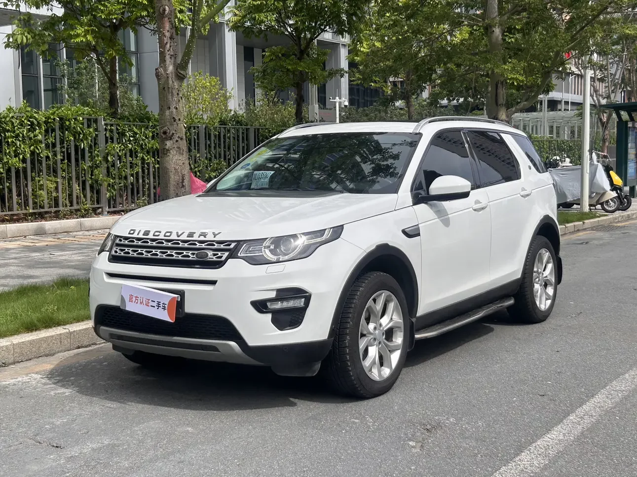 Land Rover Discover the magic