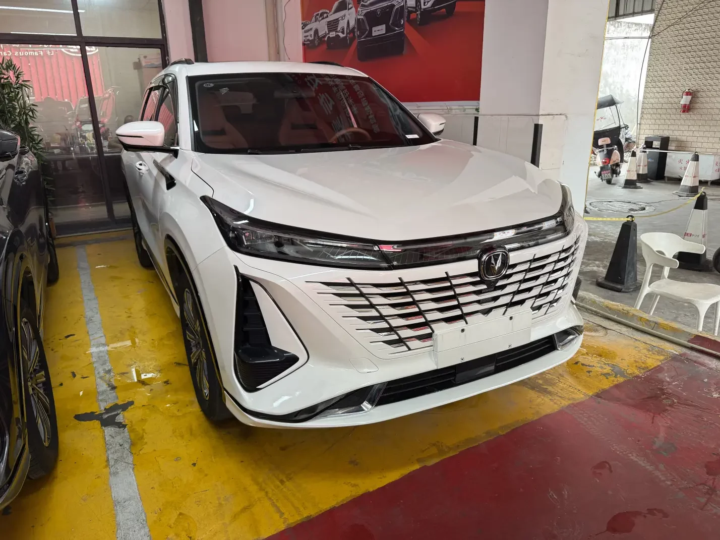 Changan CS75 PLUS