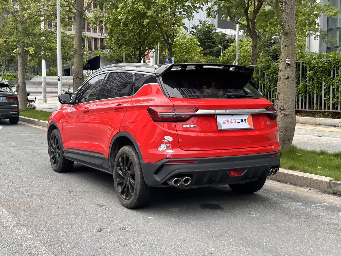 Geely Coolray SX11