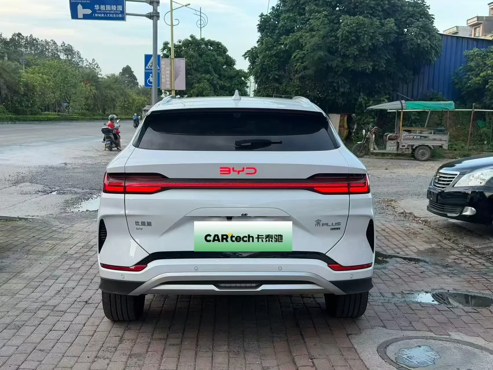 BYD Song PLUS EV