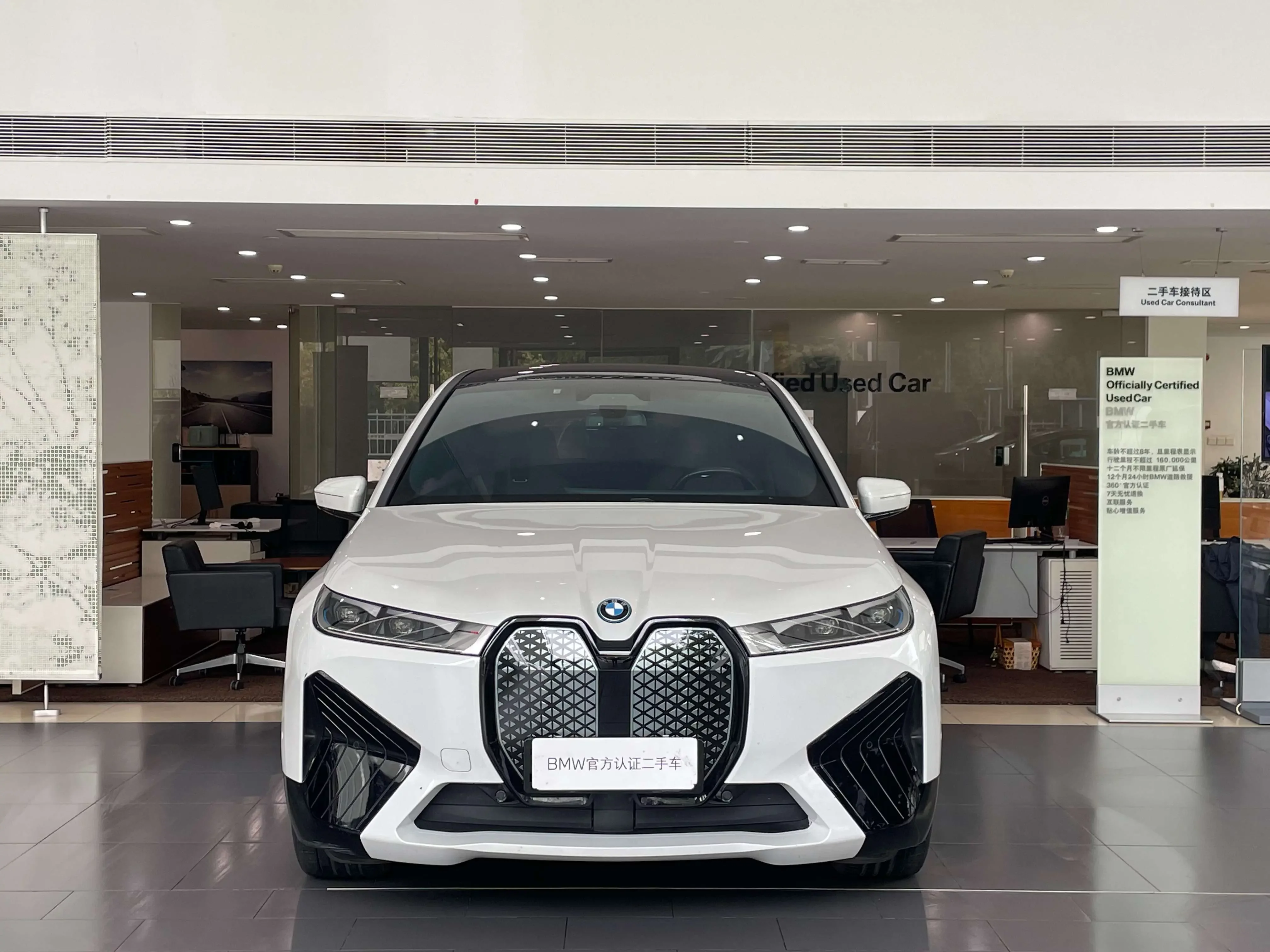 BMW iX