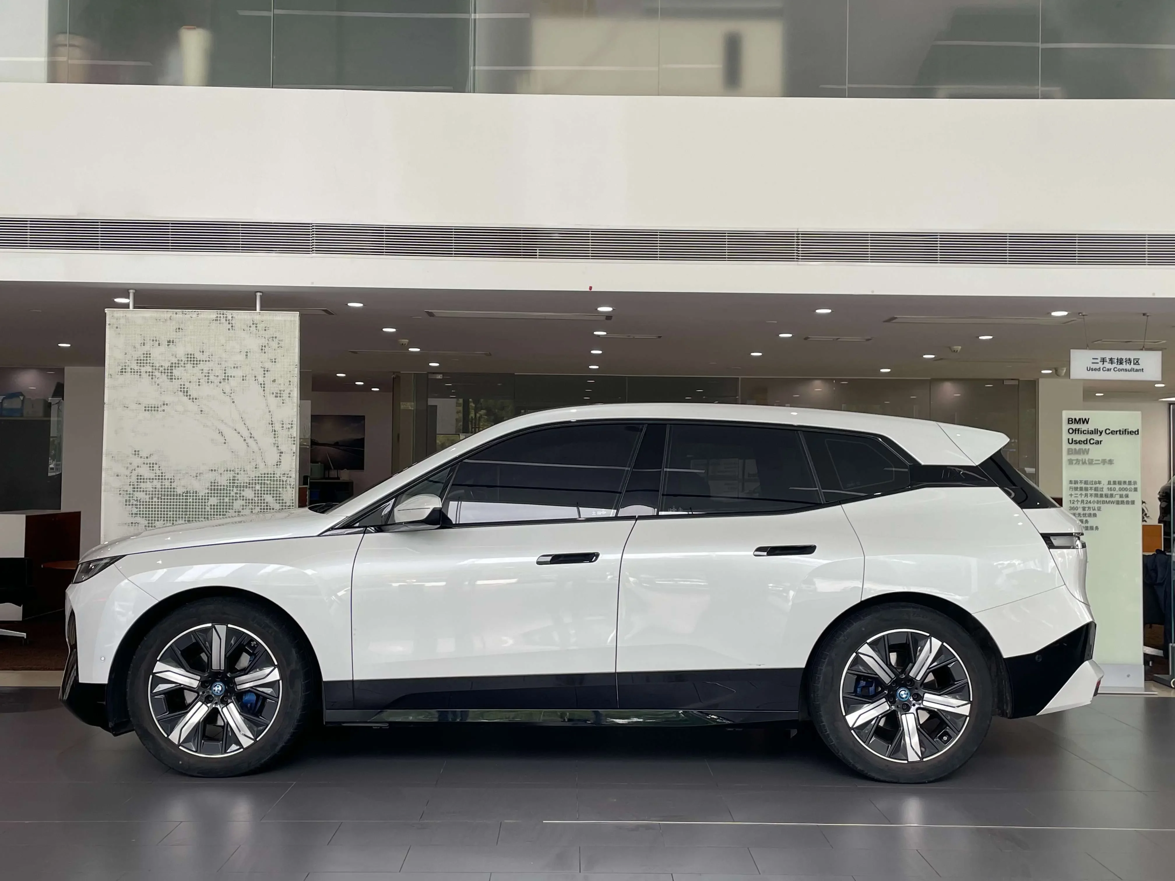 BMW iX
