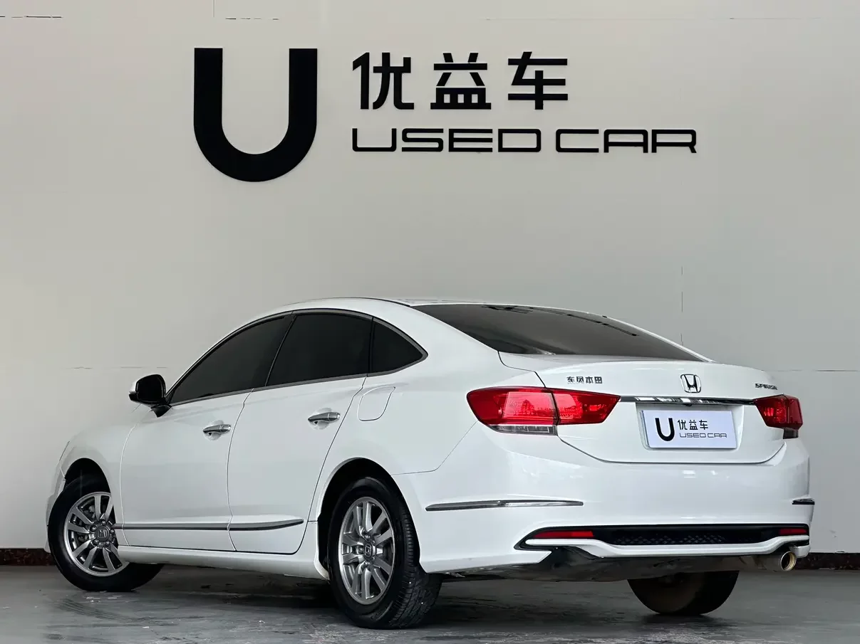 Honda Sibo Rui