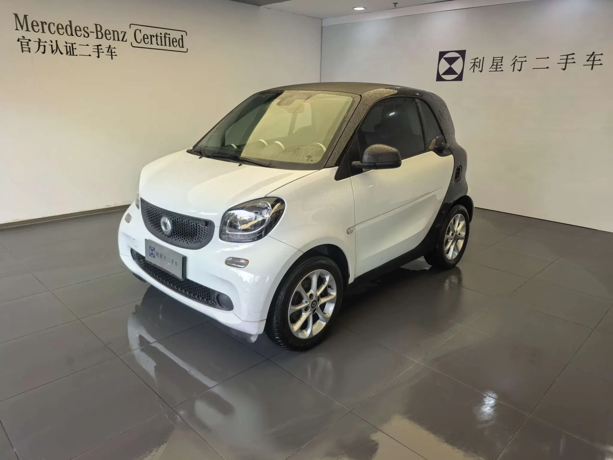 Smart fortwo