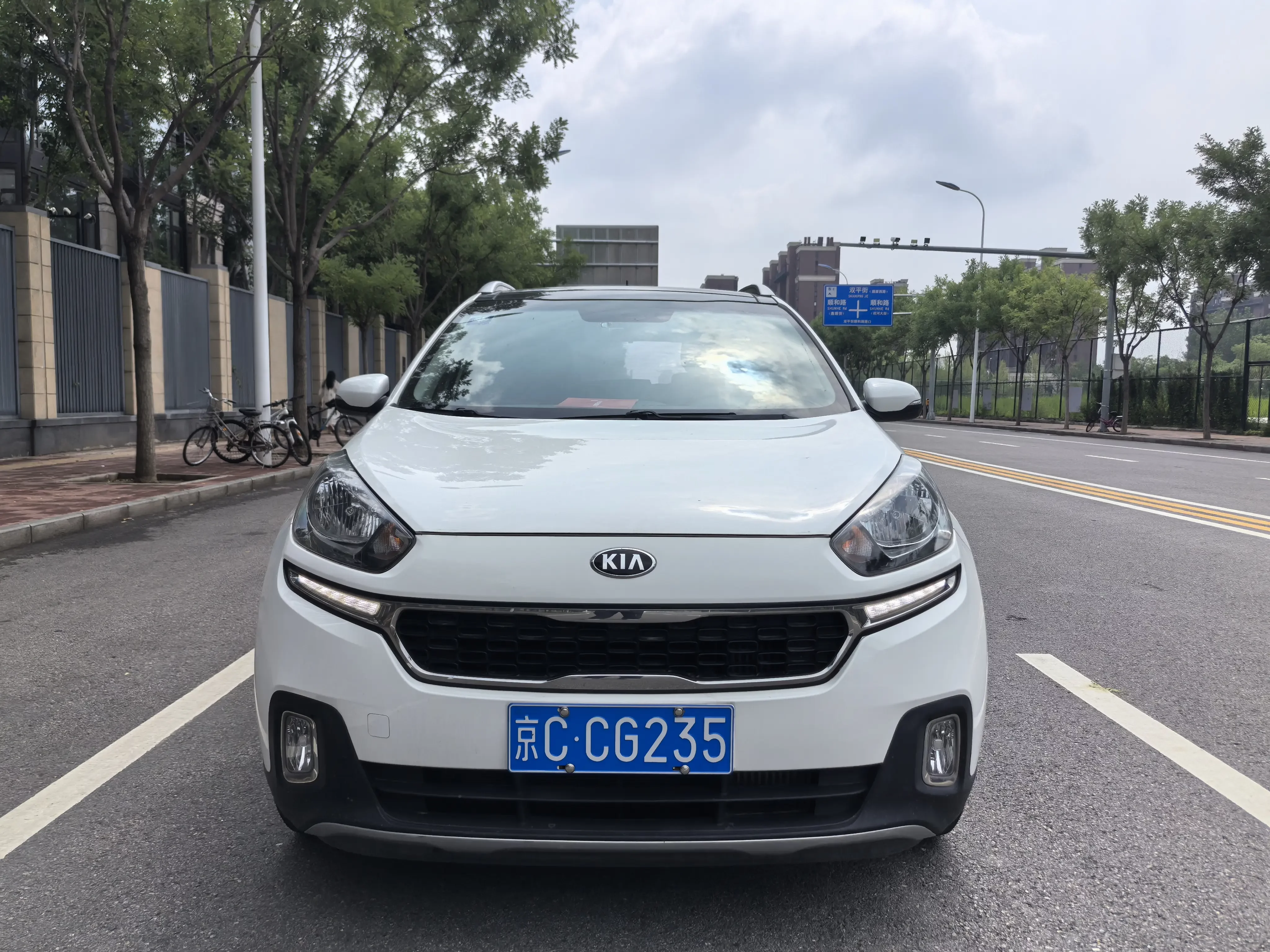 Kia Run proudly