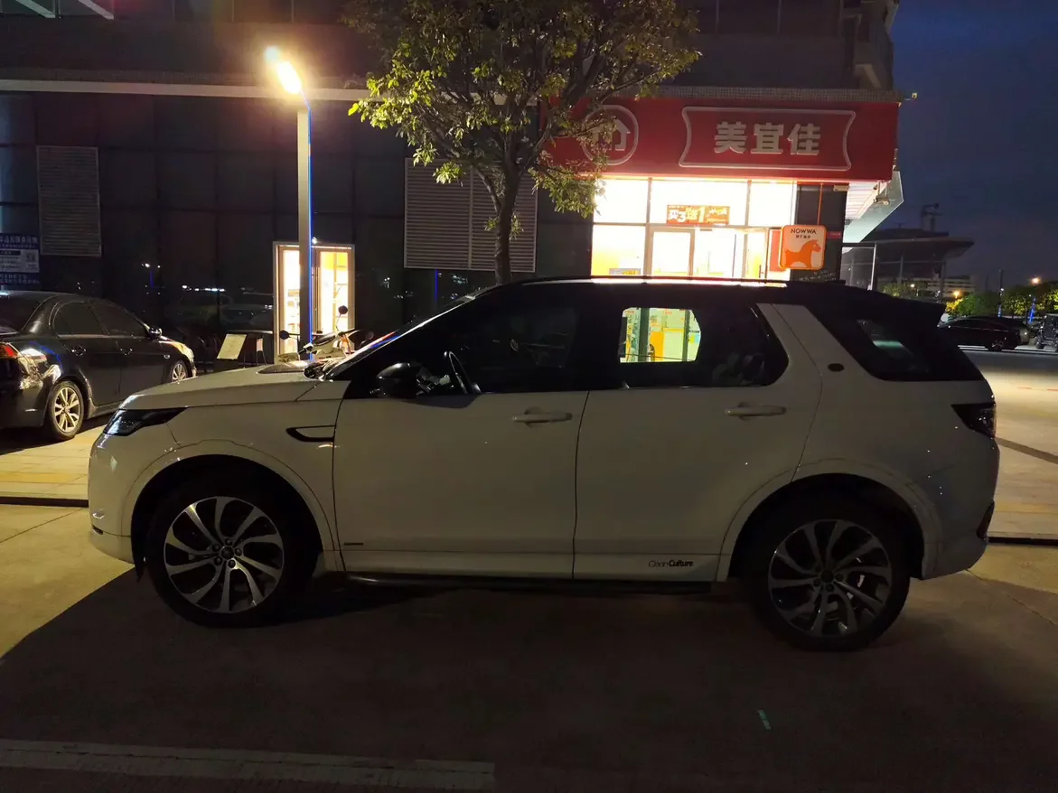 Land Rover Discover Sports