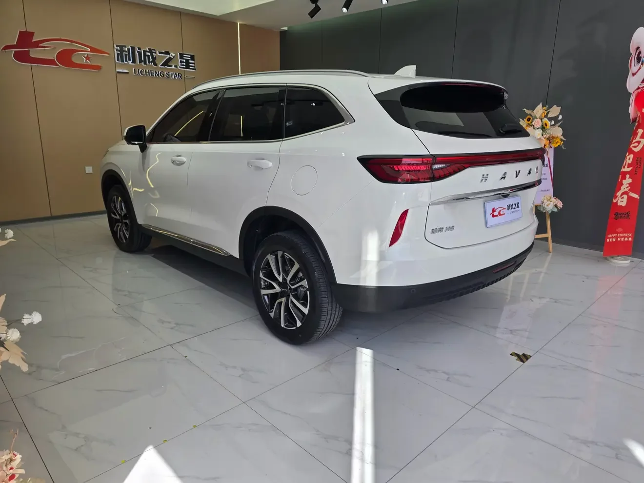 Haval H6