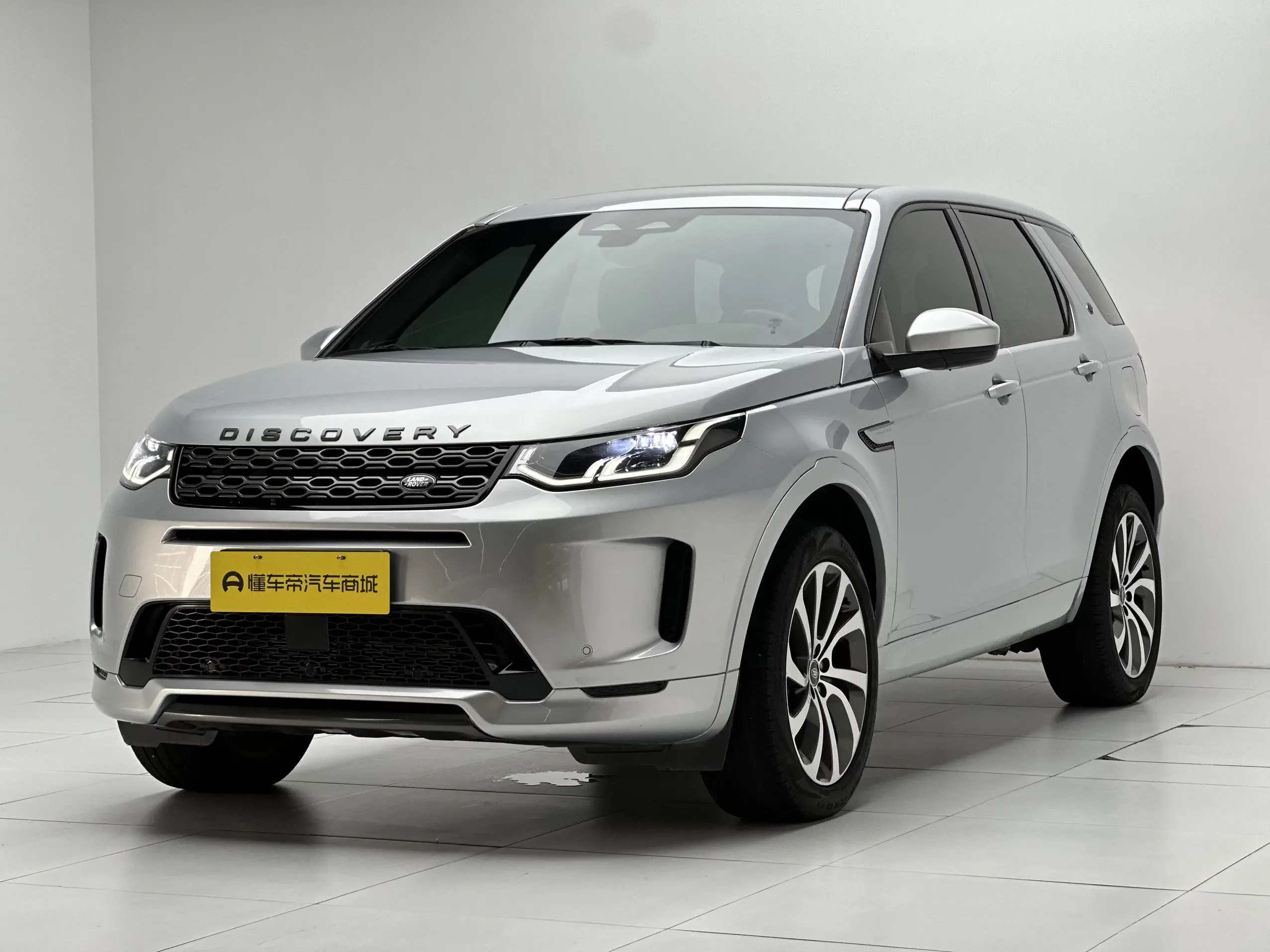 Land Rover Discovery Sport PHEV