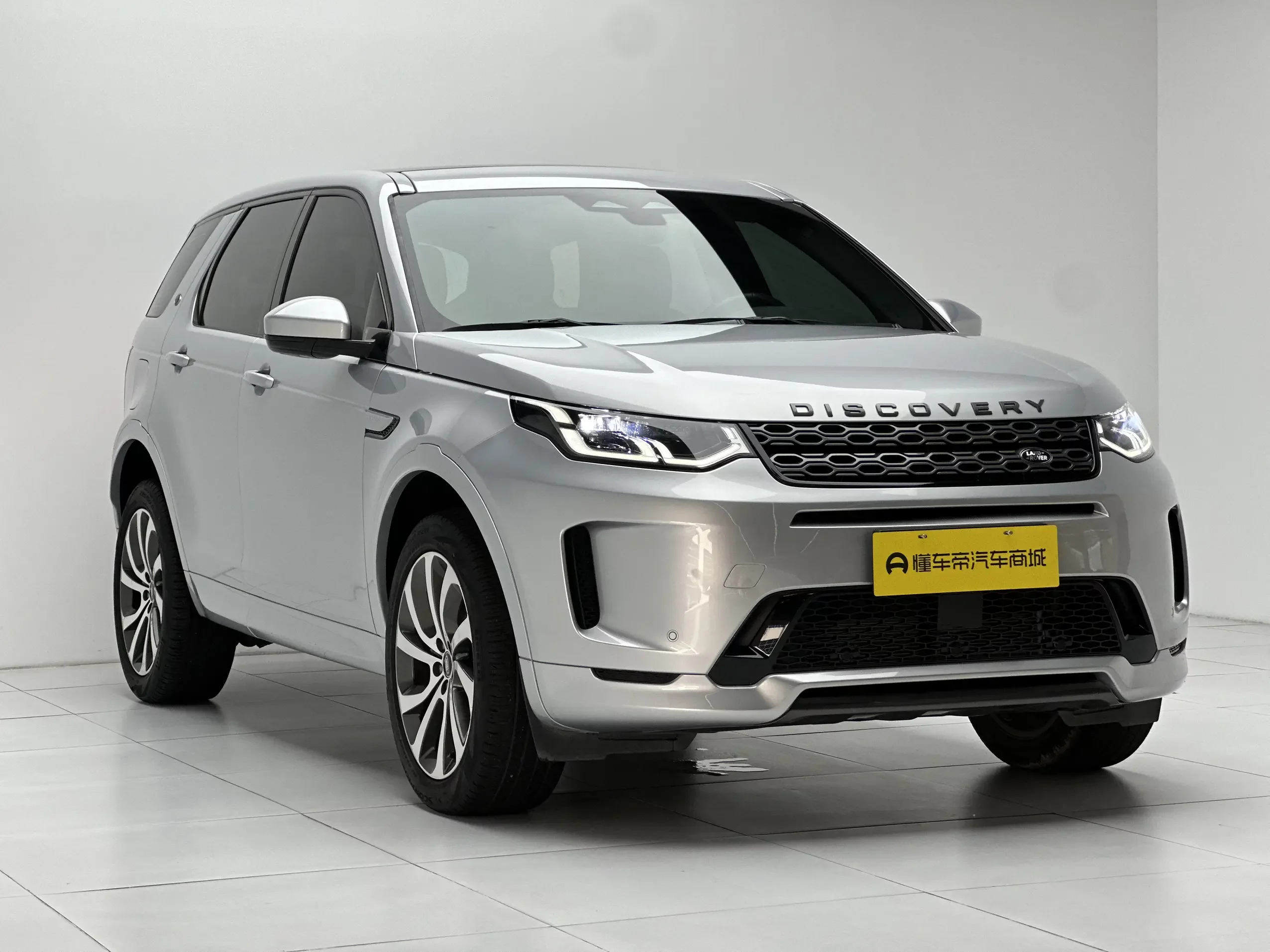 Land Rover Discovery Sport PHEV