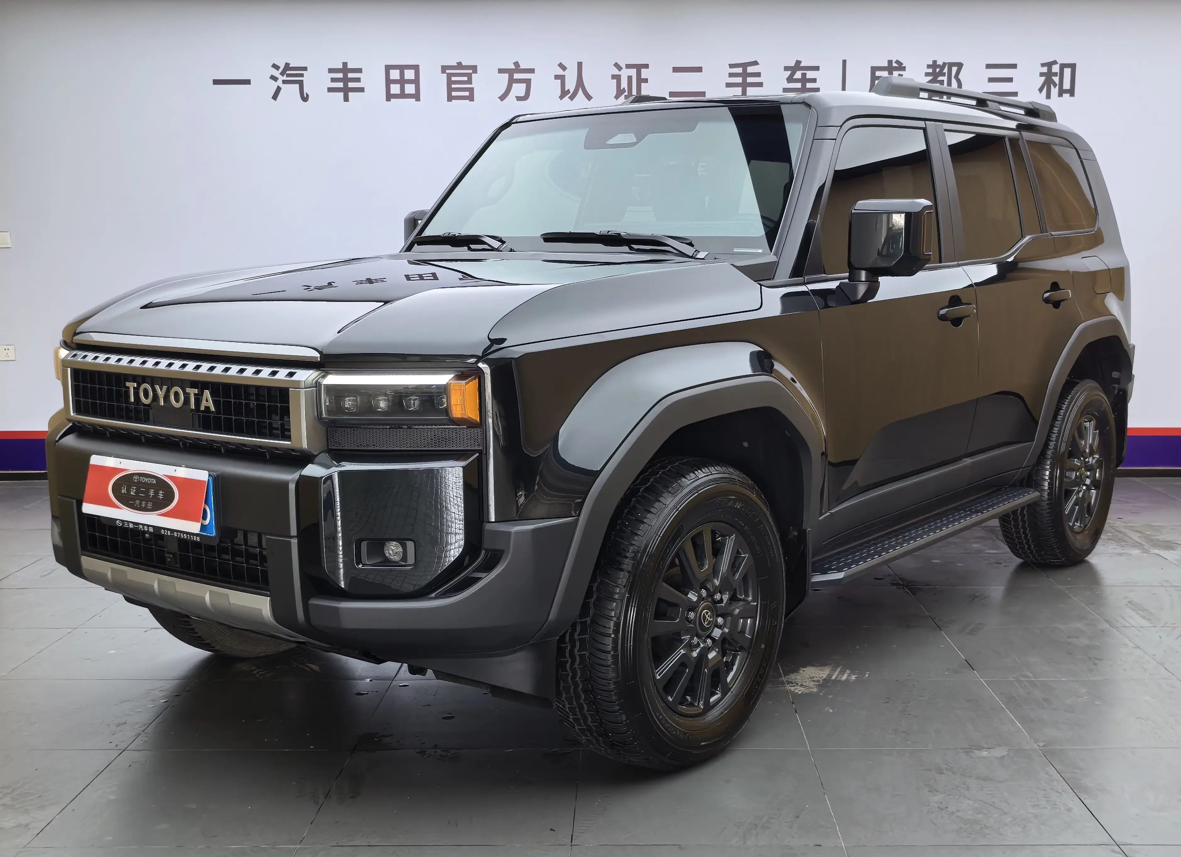Toyota prado