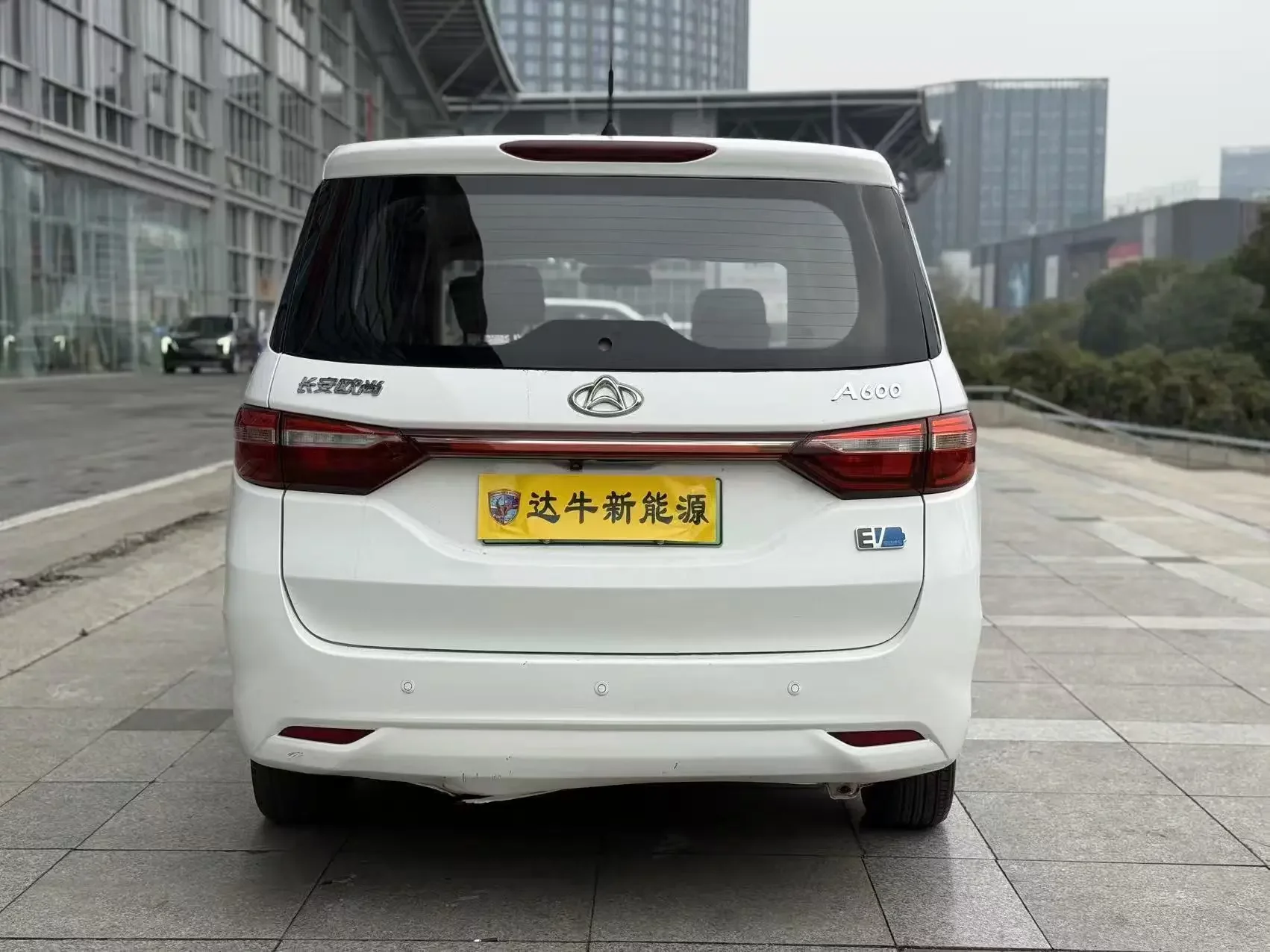 Changan Kaicene Changan Auchan A600 EV