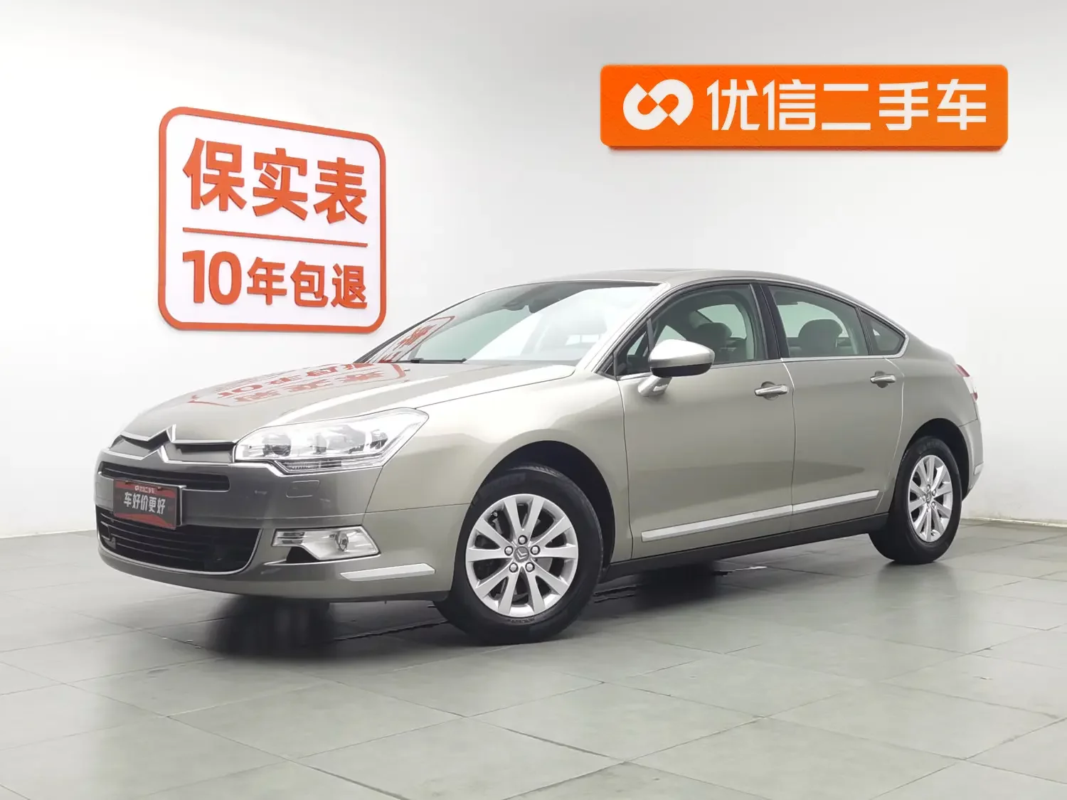 Citroën Citroen C5