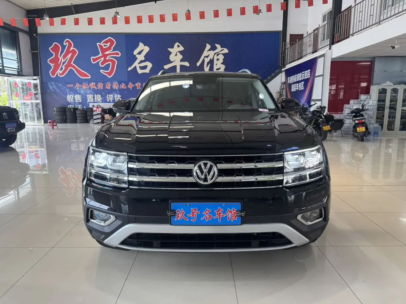 Volkswagen Teramont