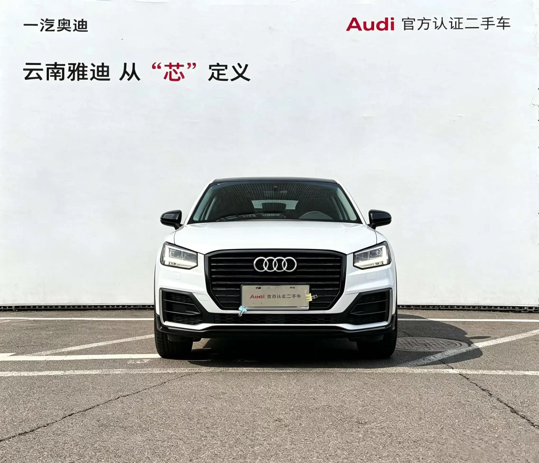 Audi Q2L