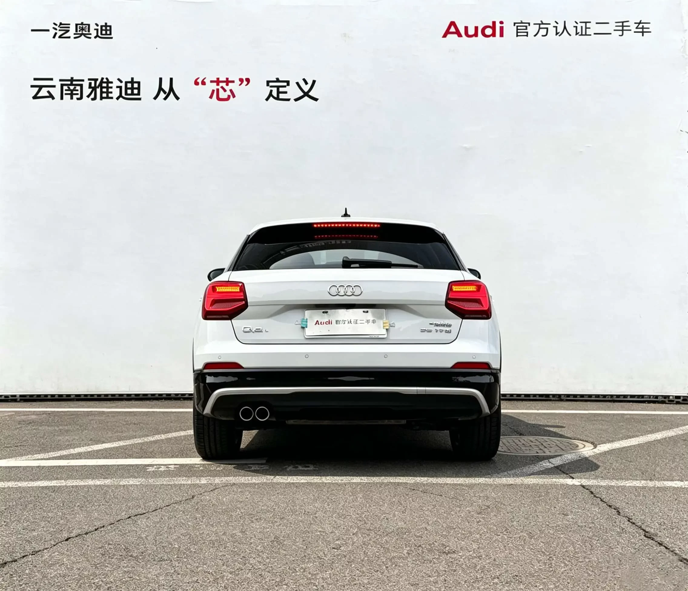 Audi Q2L