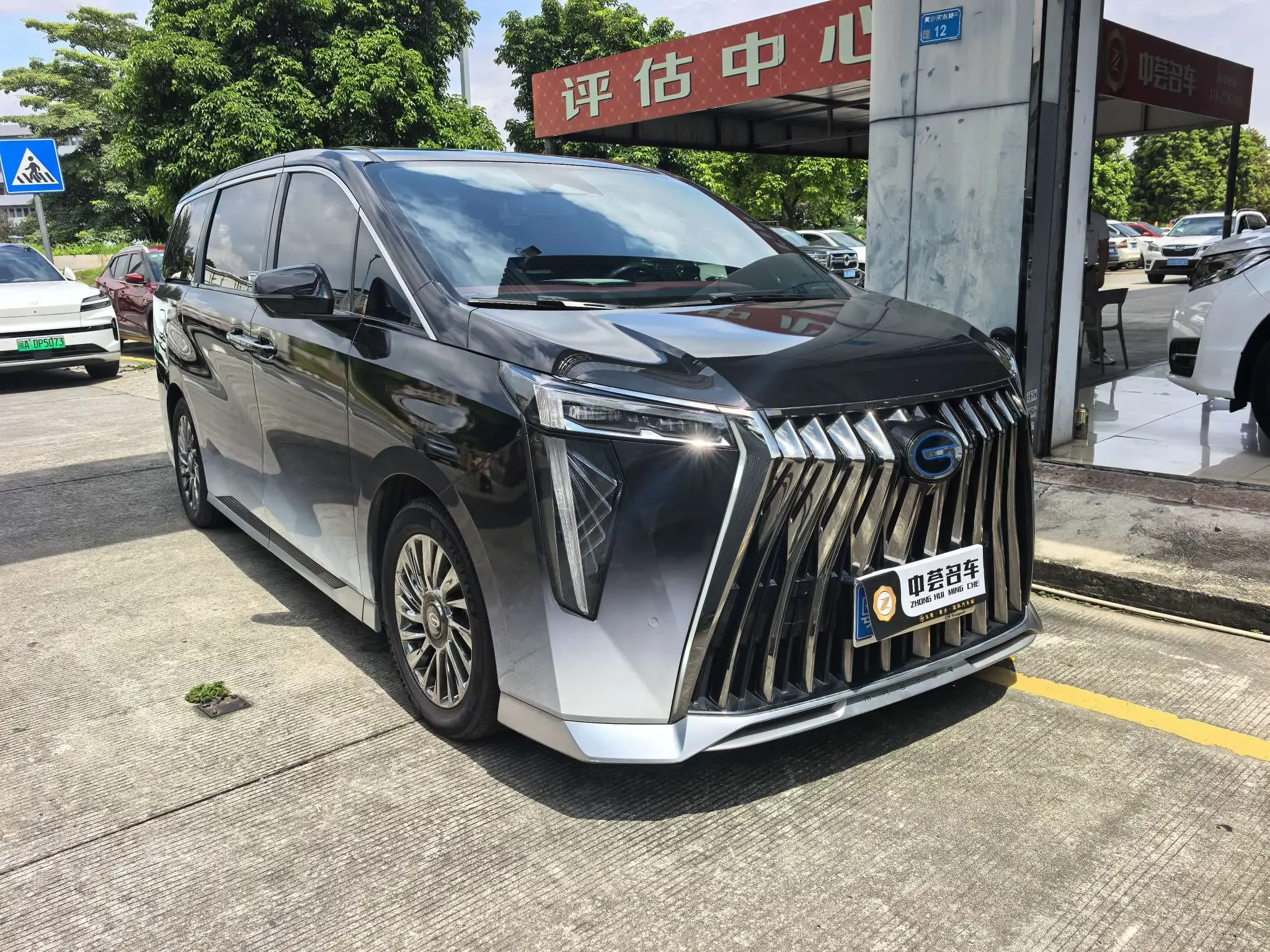 GAC Trumpchi M8