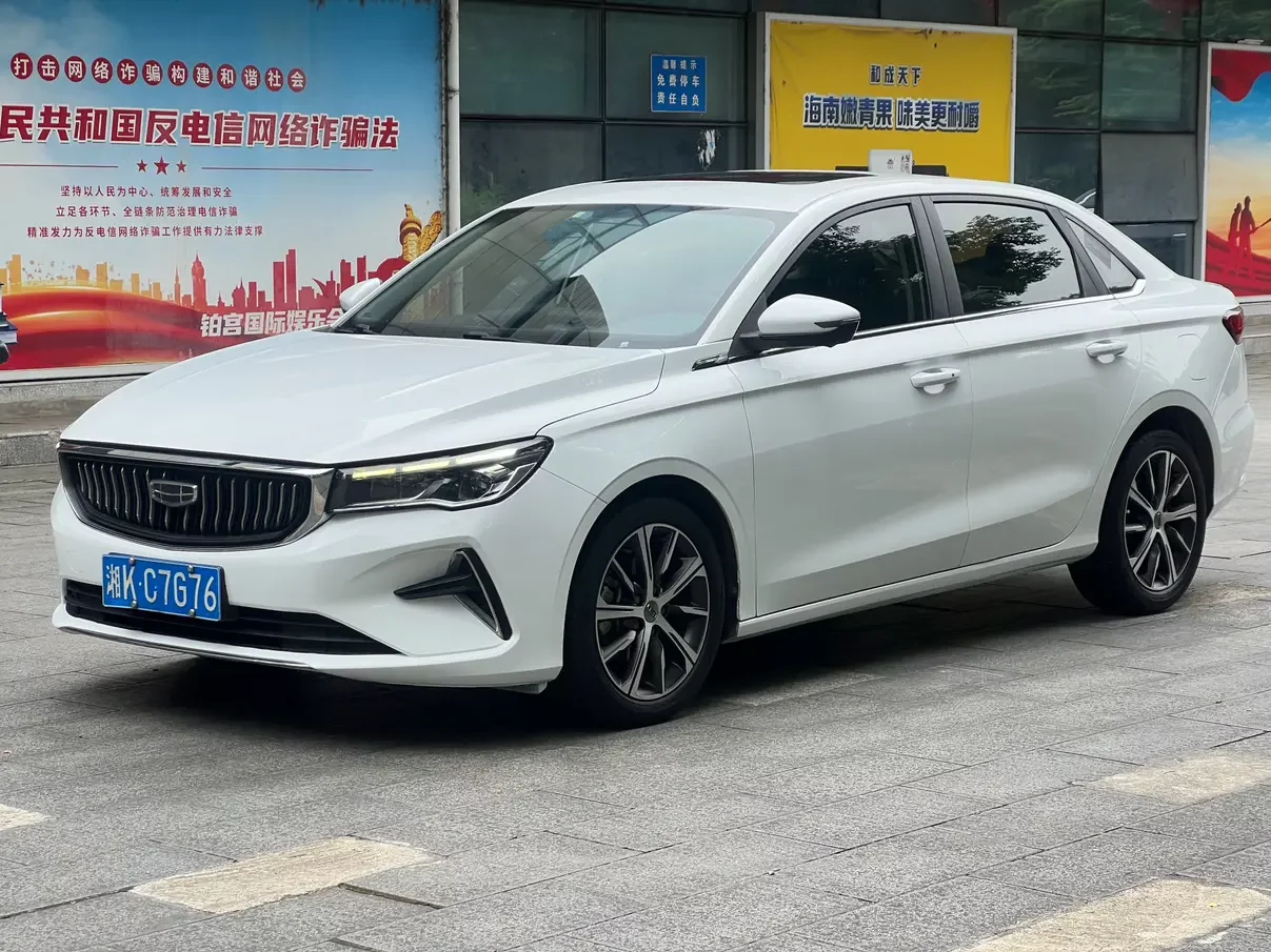 Geely emgrand
