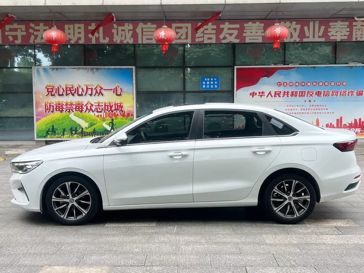 Geely emgrand