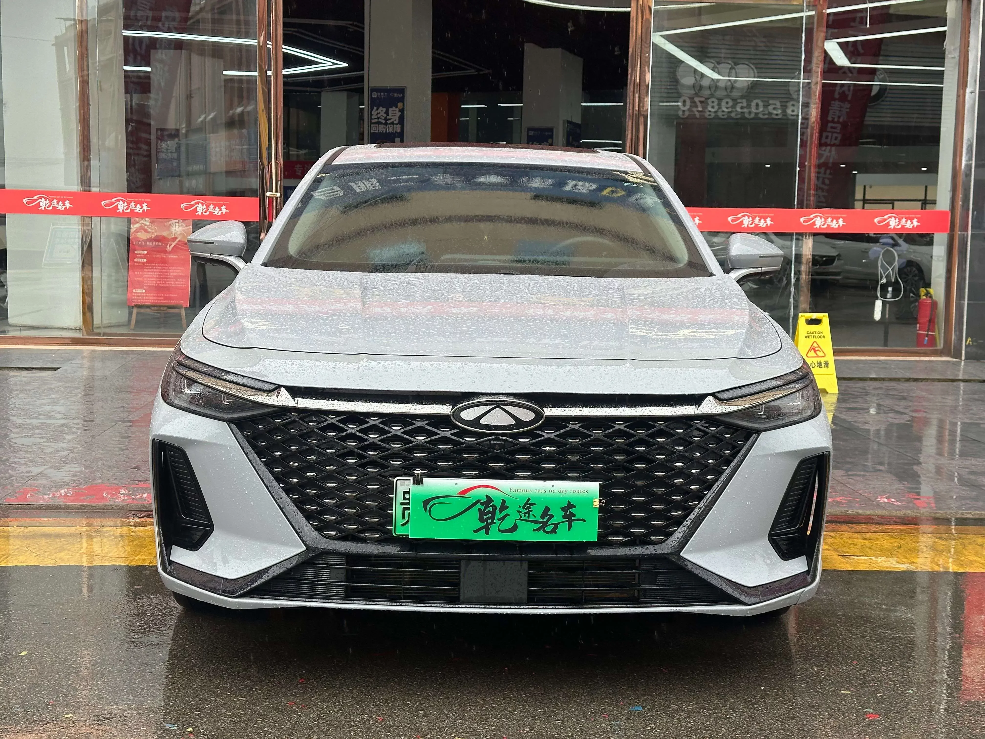 Chery Fengyun A8