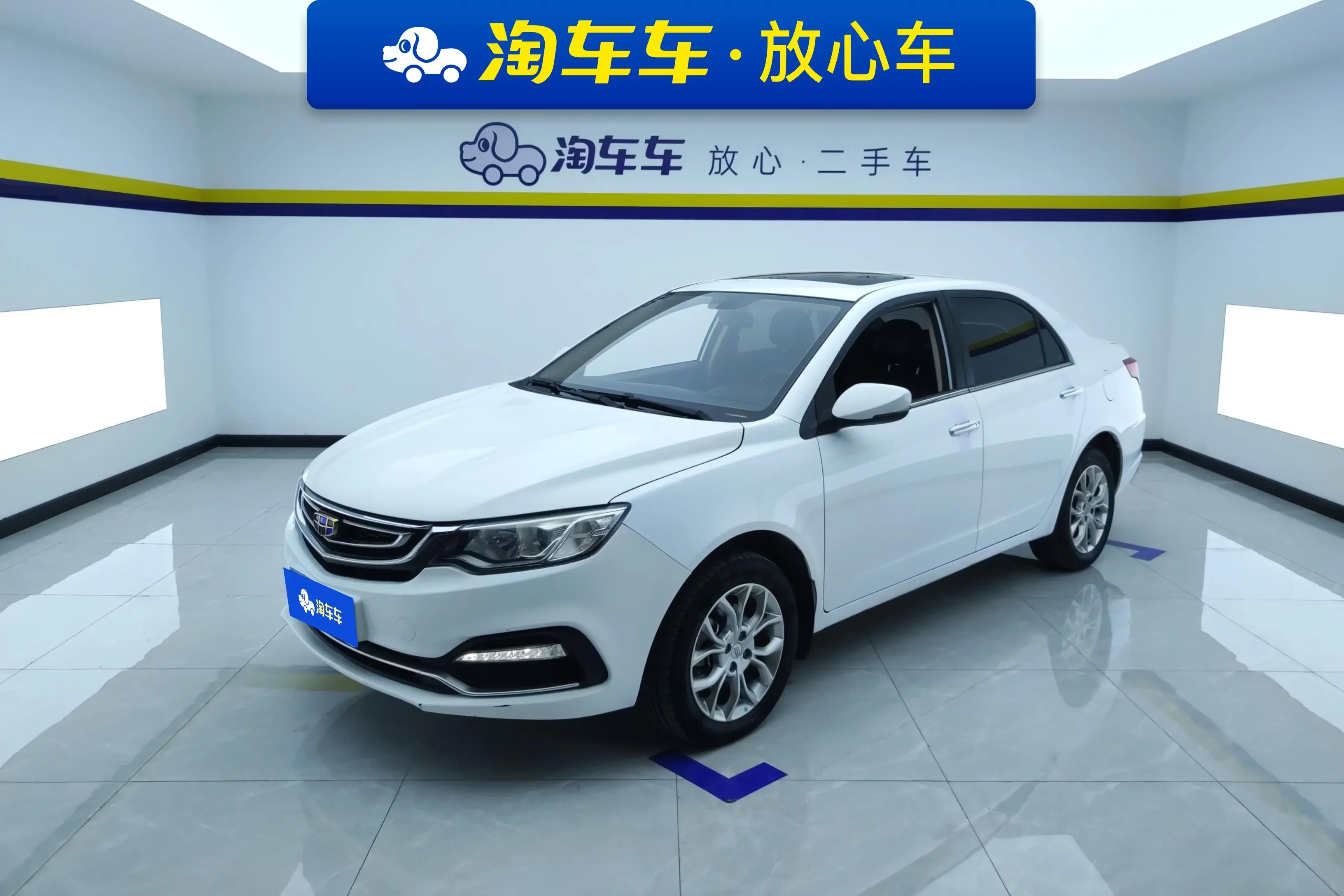 Geely Vision