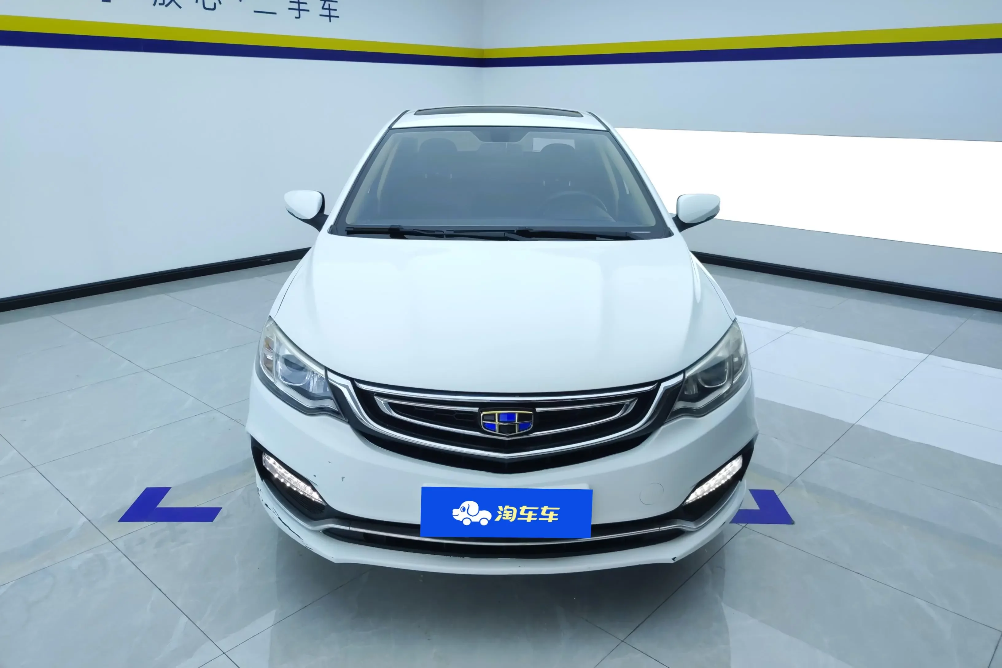 Geely Vision