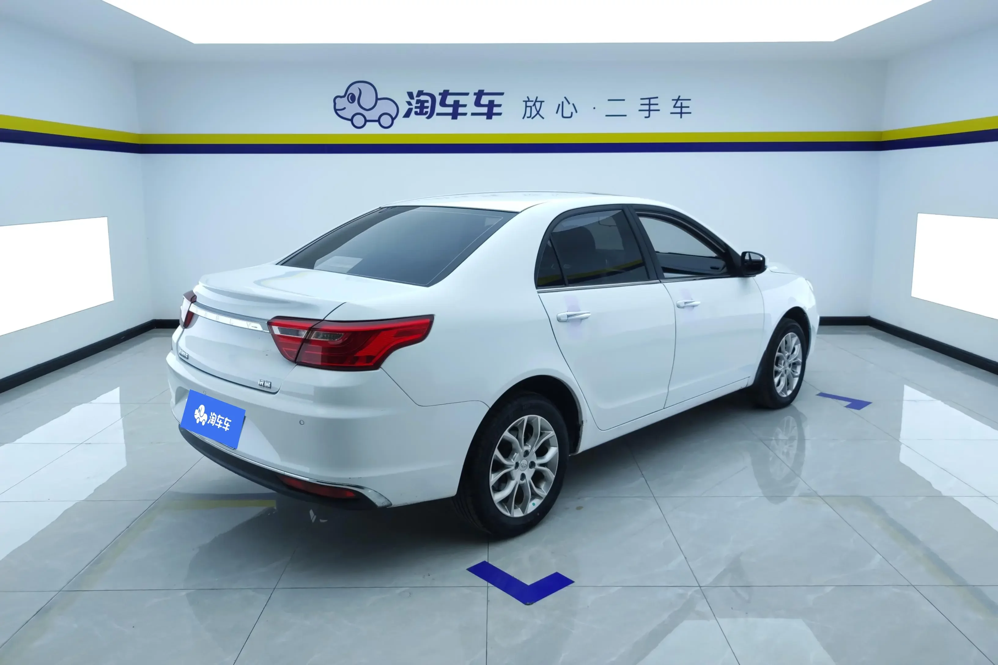 Geely Vision