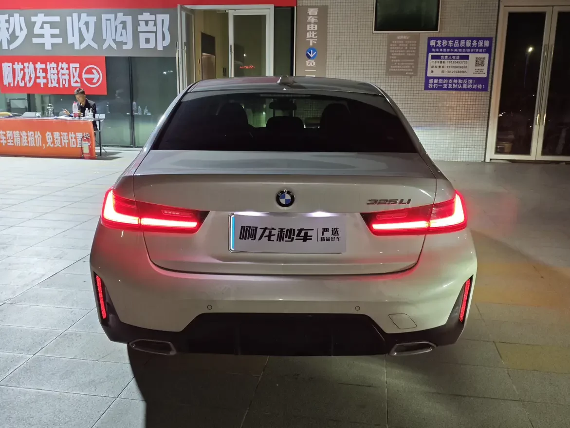 BMW 3 Series