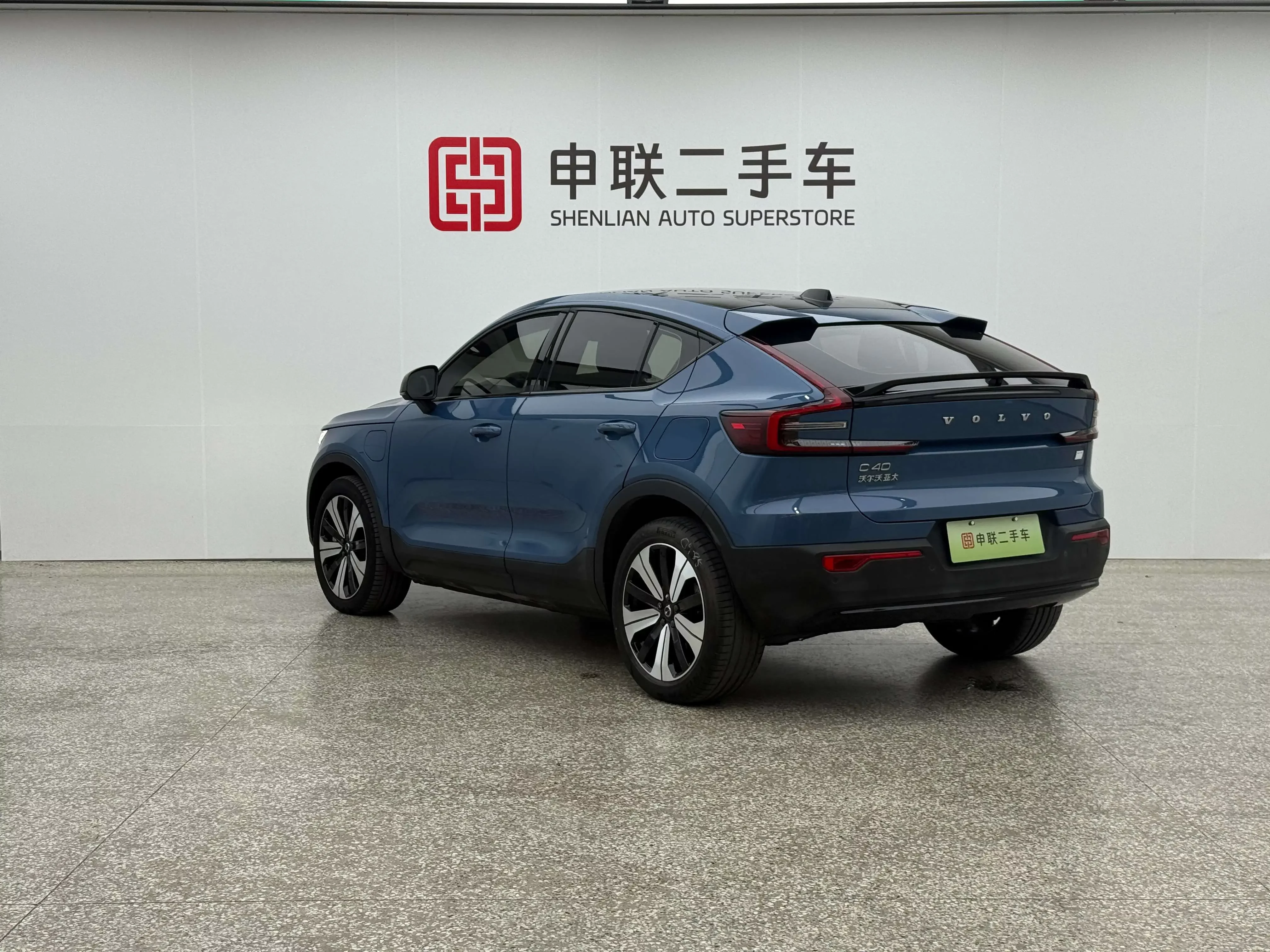 Volvo C40 EV