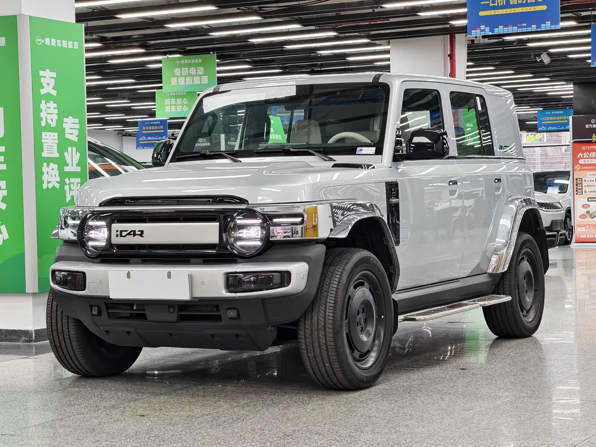 ICAR Super V23