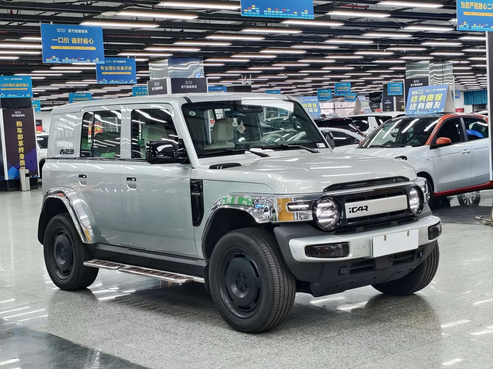 ICAR Super V23