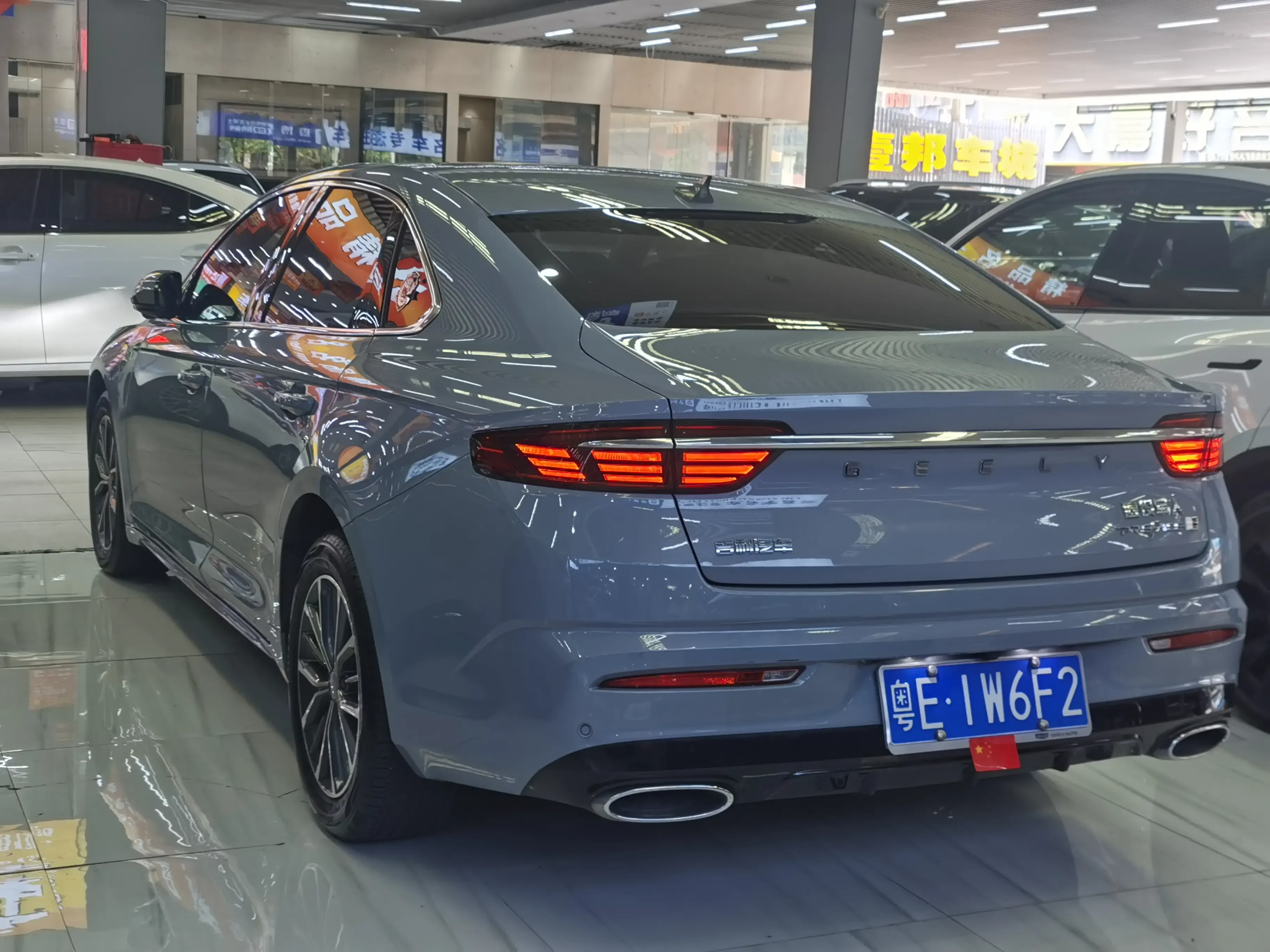 Geely Preface