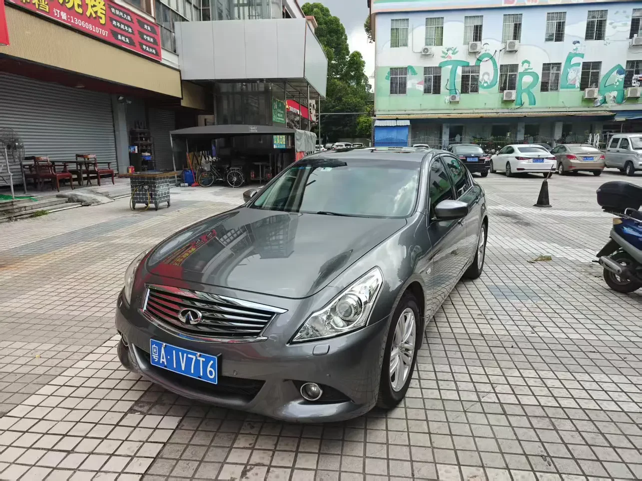 Infiniti G Series