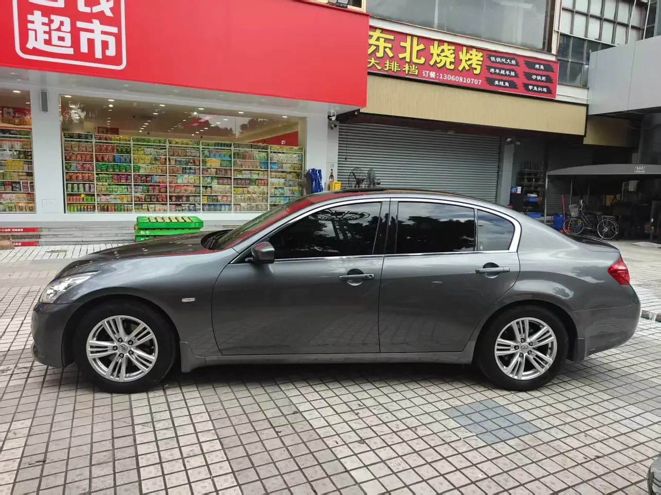 Infiniti G Series