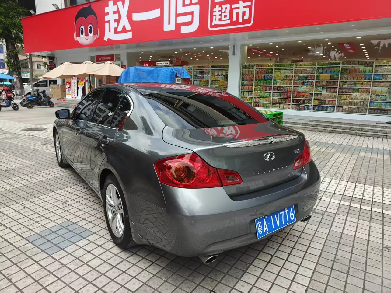 Infiniti G Series
