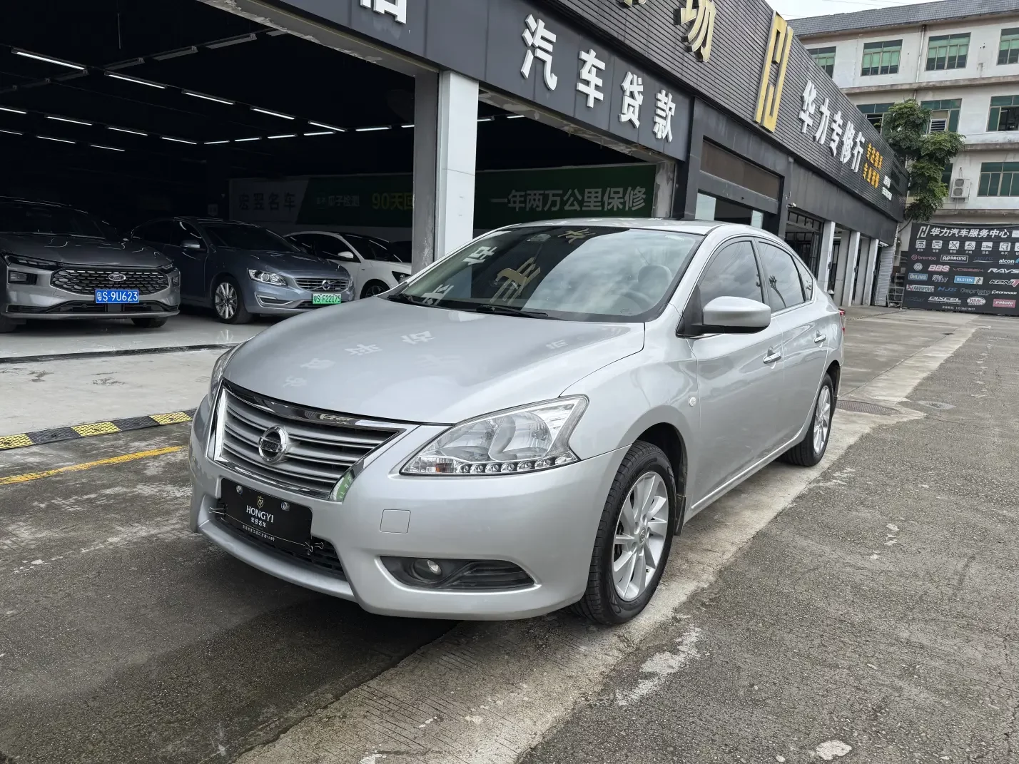 Nissan Sylphy