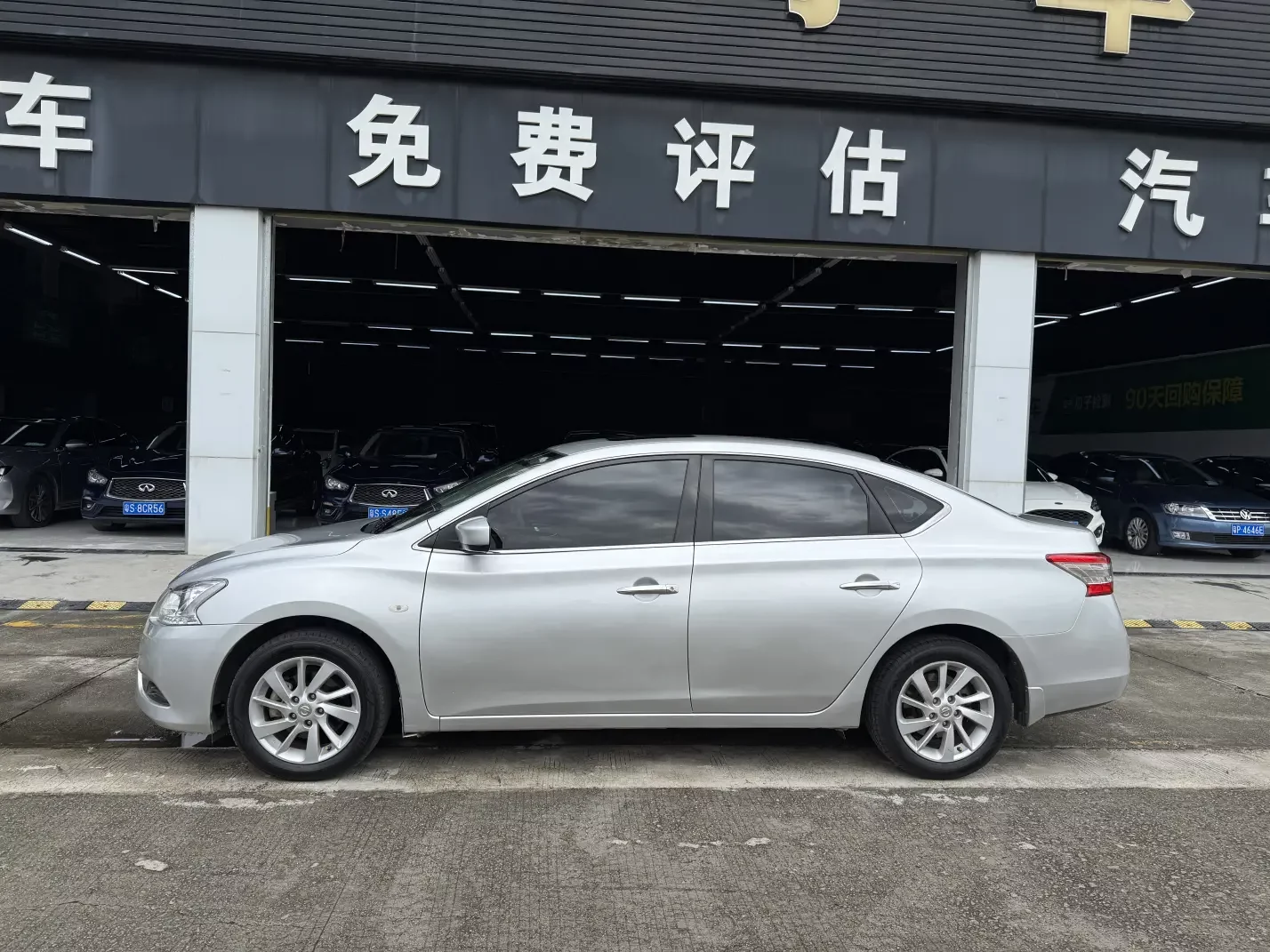 Nissan Sylphy