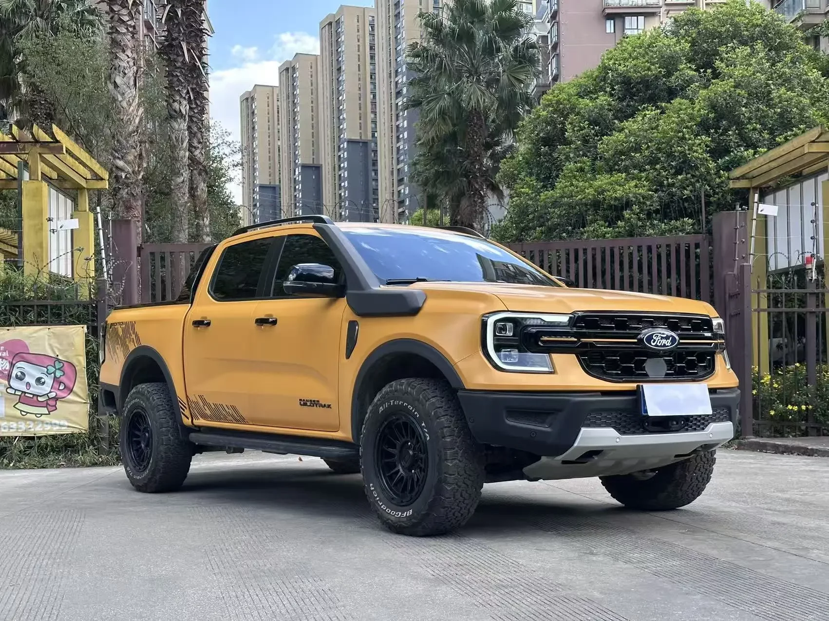 Ford Ranger