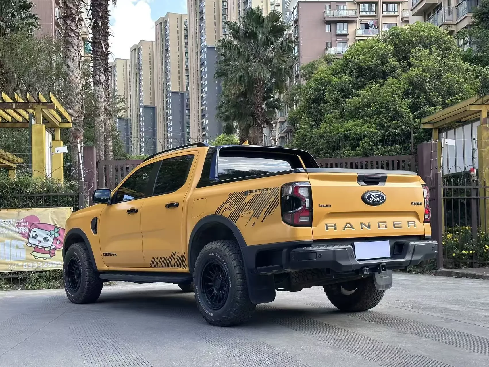 Ford Ranger