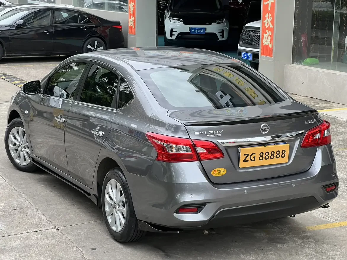 Nissan Sylphy