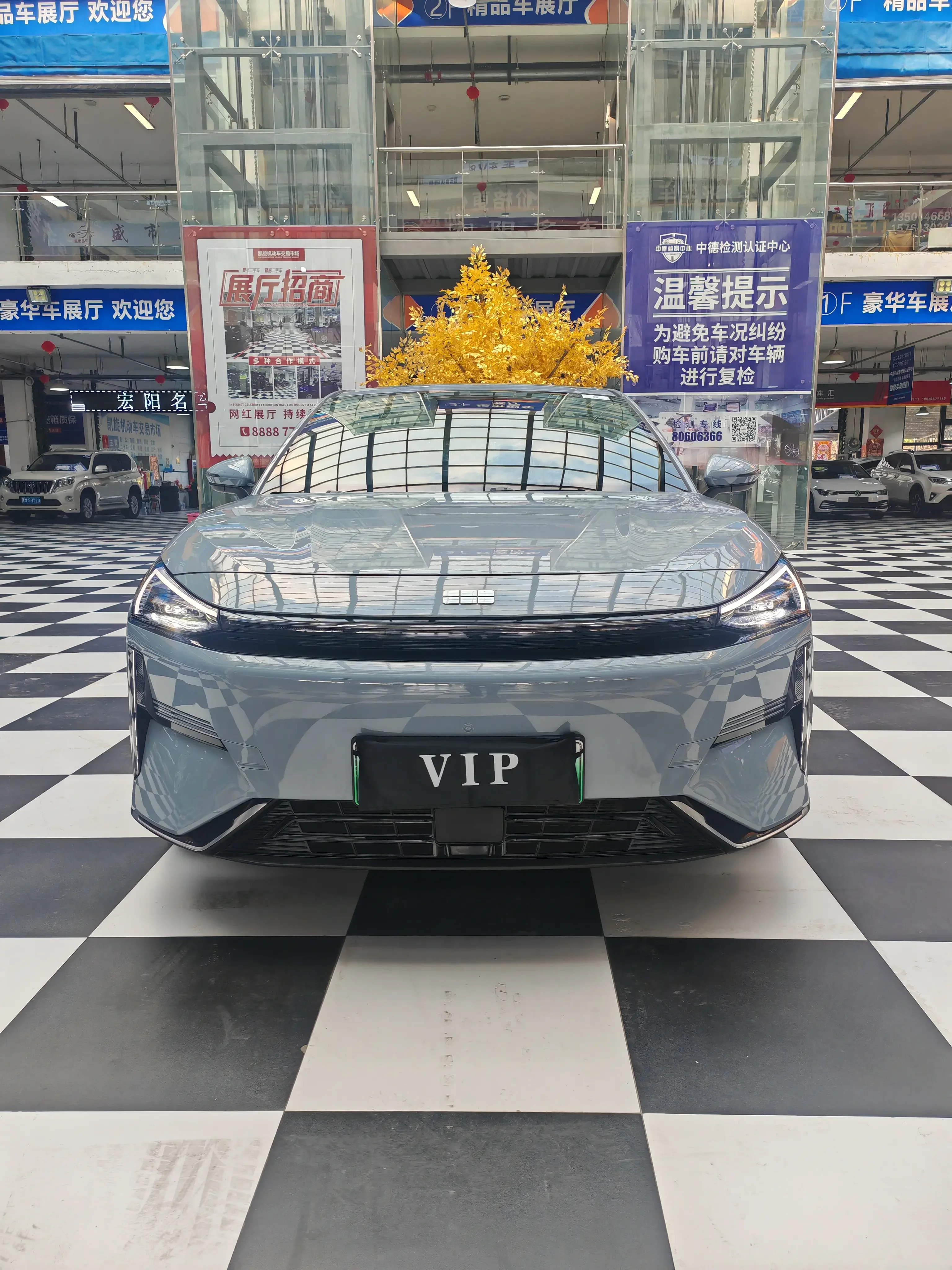 Geely Galaxy L6