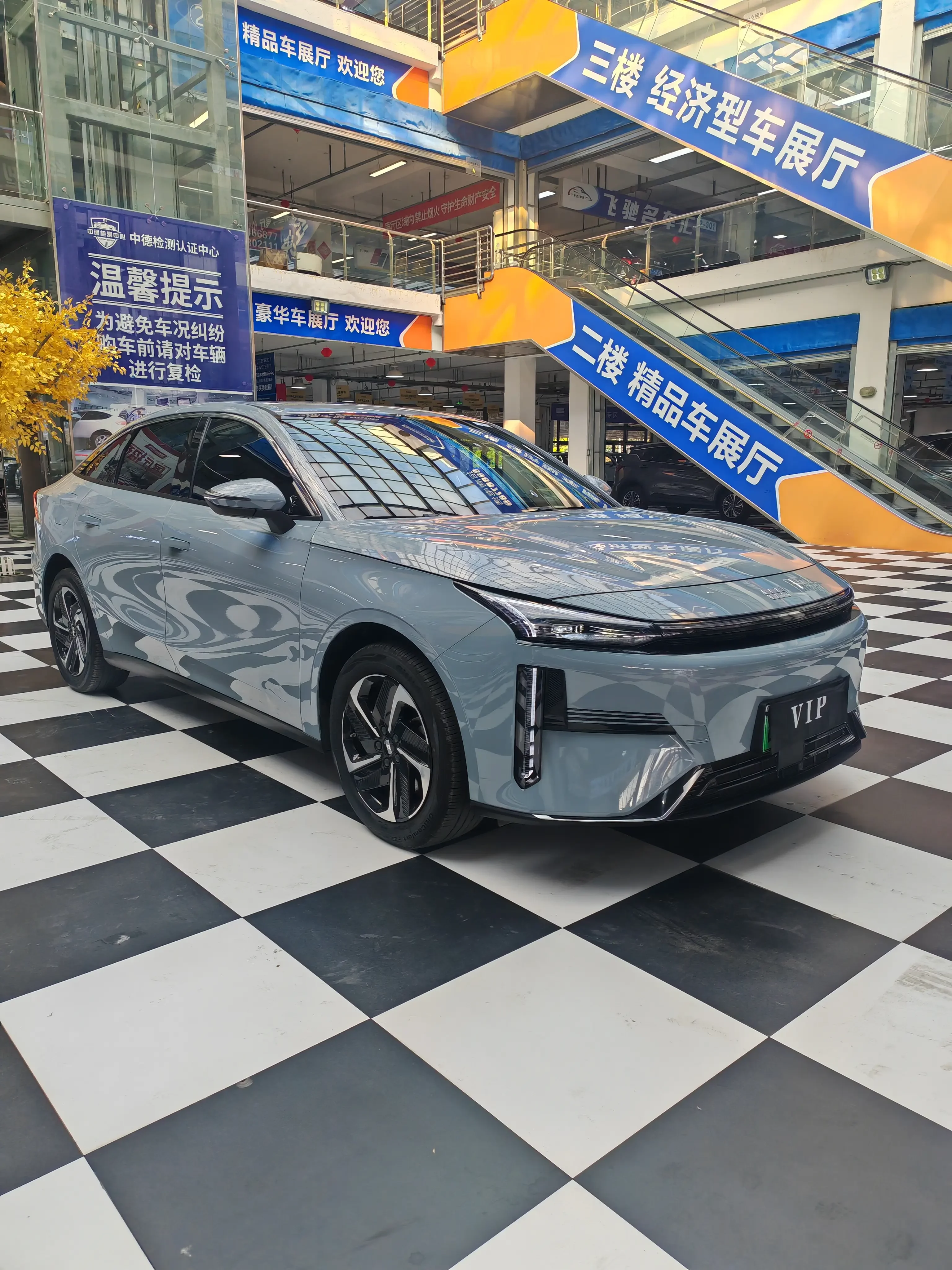 Geely Galaxy L6
