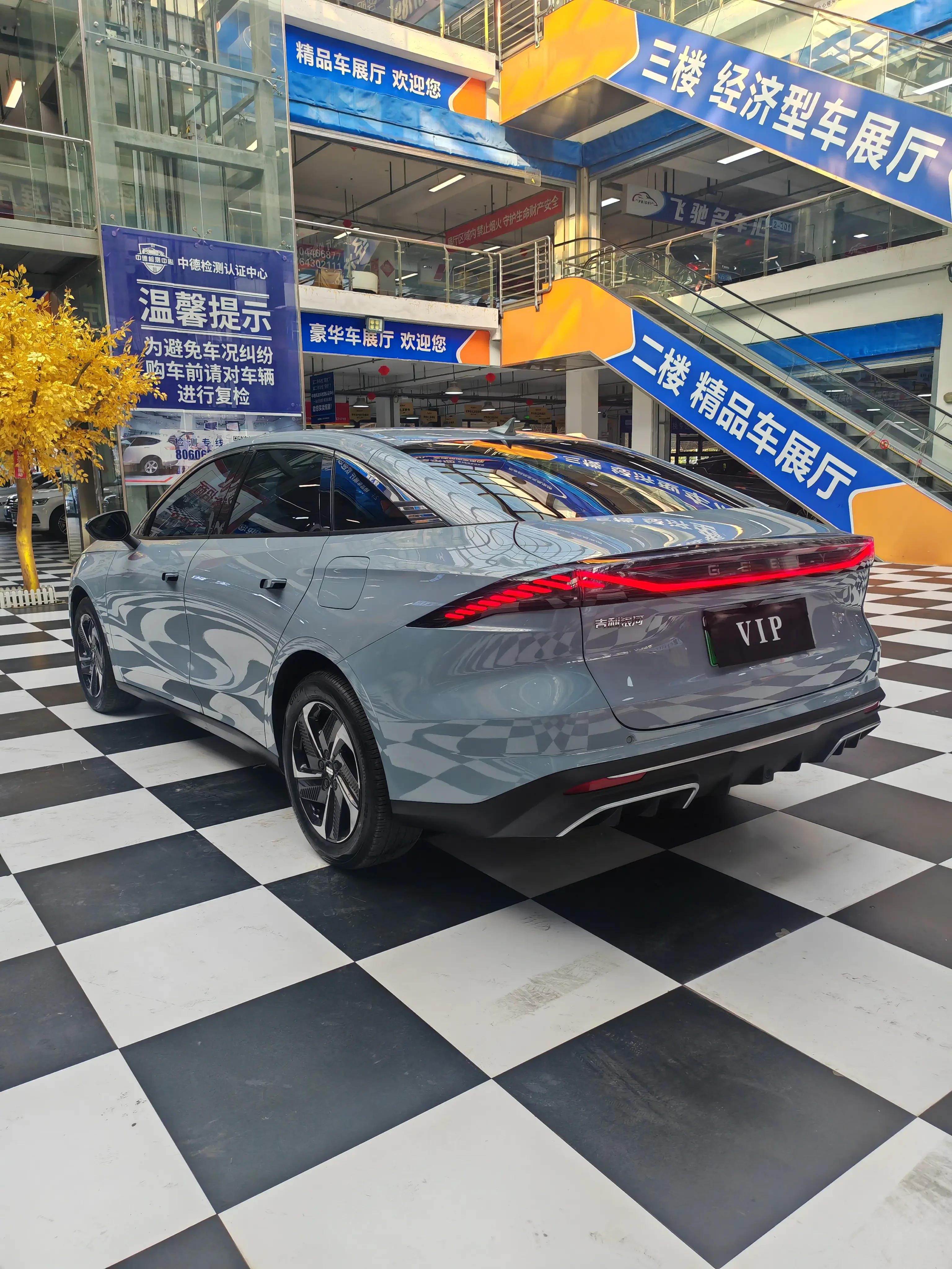Geely Galaxy L6