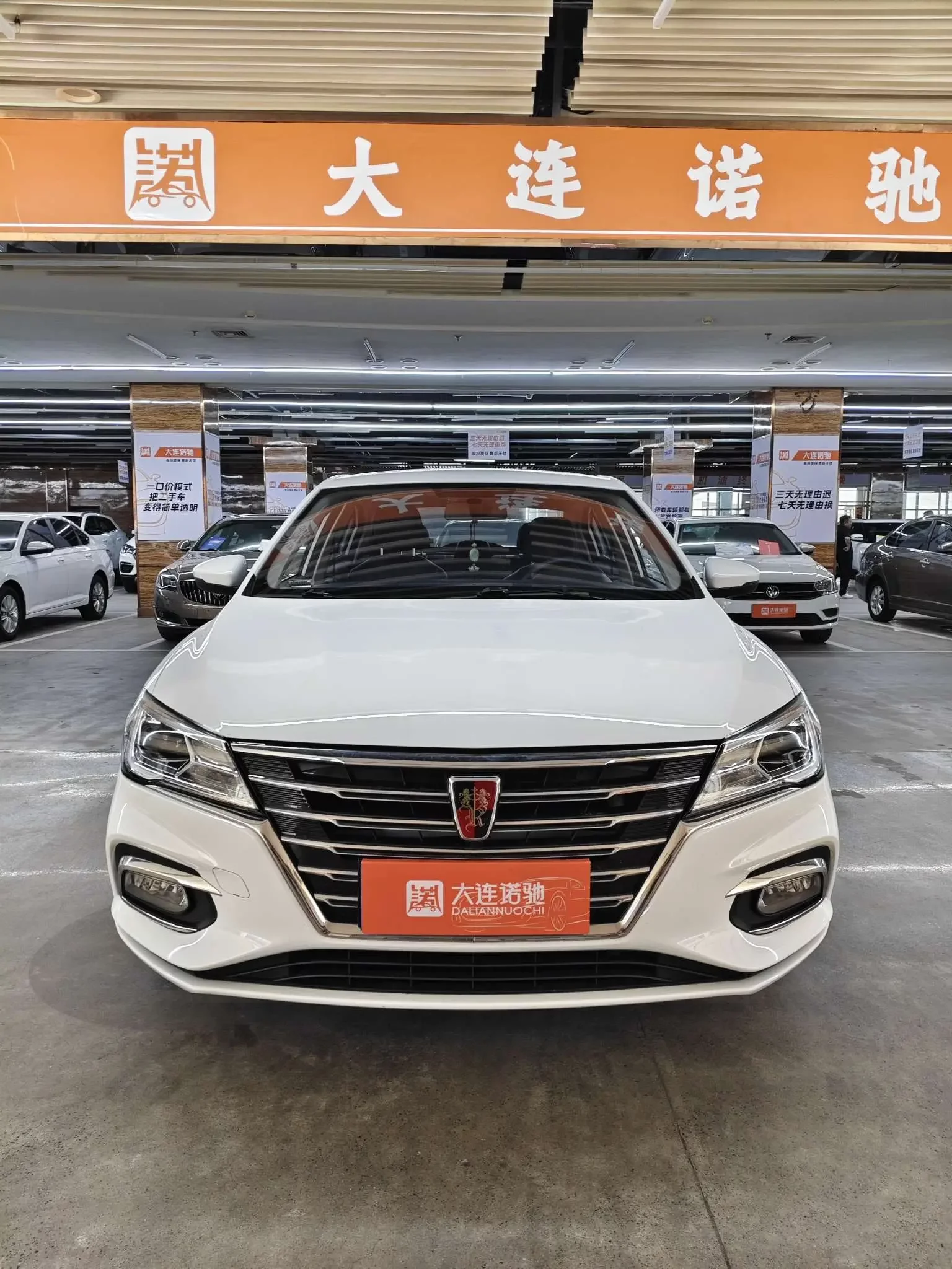 Roewe i5