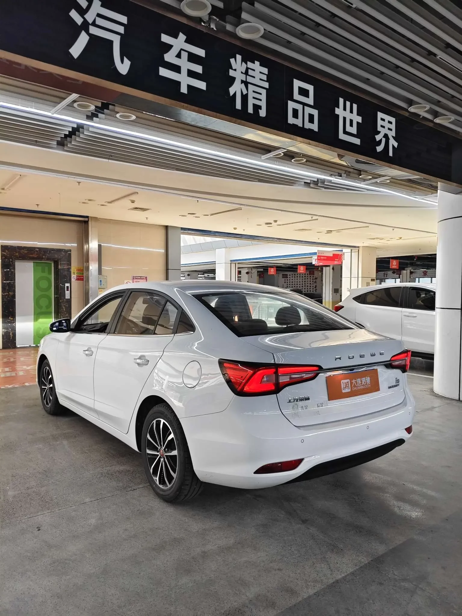 Roewe i5