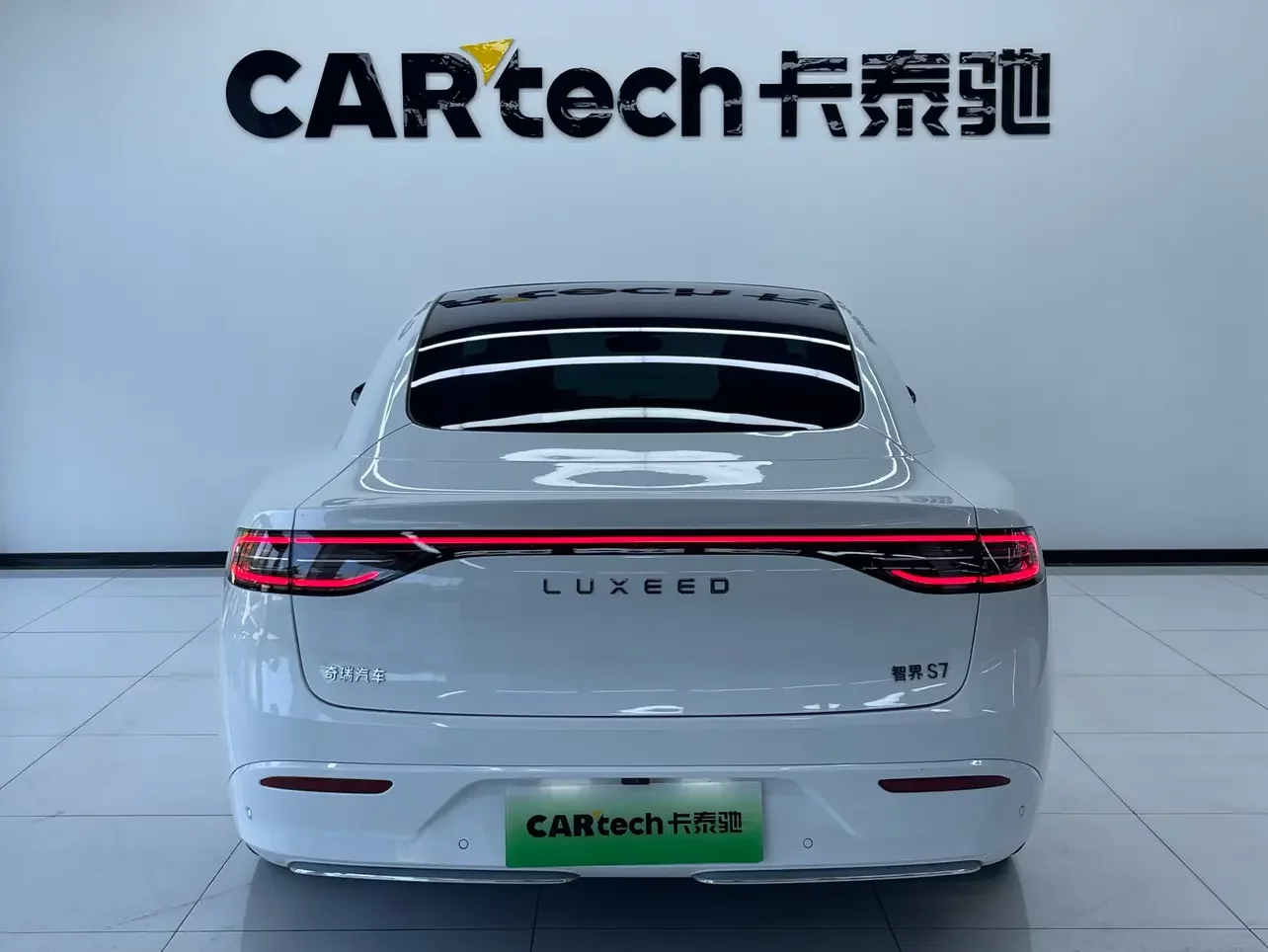 Luxeed SmartS7