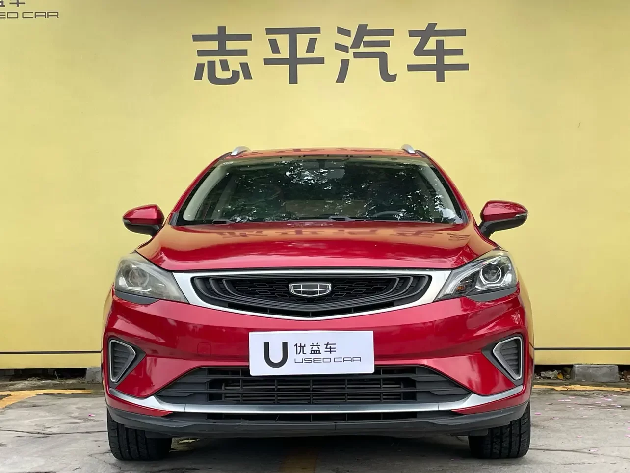 Geely Emgrand GS