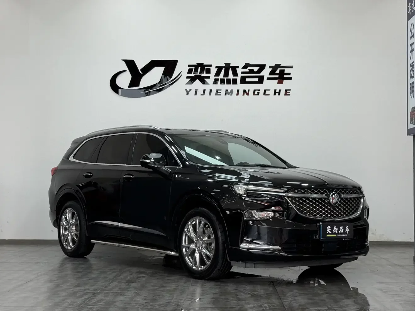 Buick Angke Banner