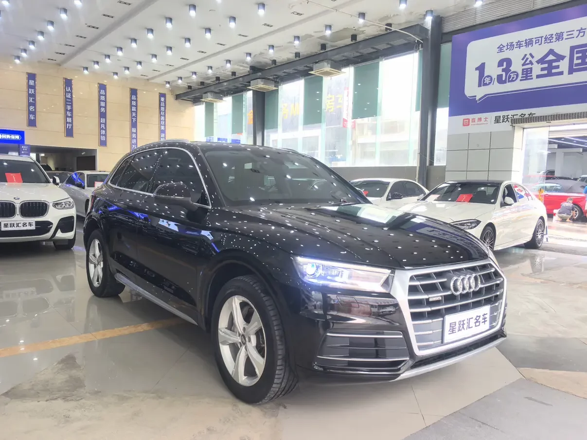 Audi Q5L