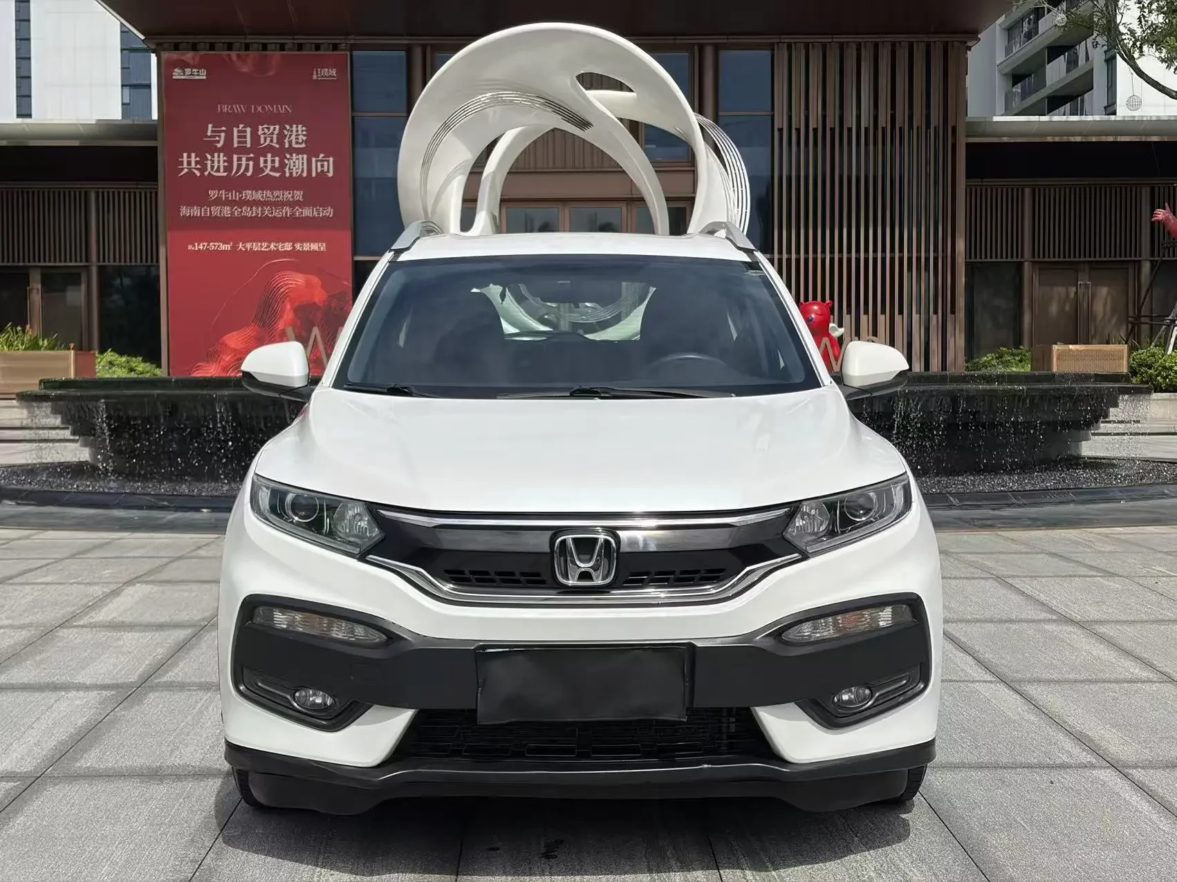 Honda WR-V