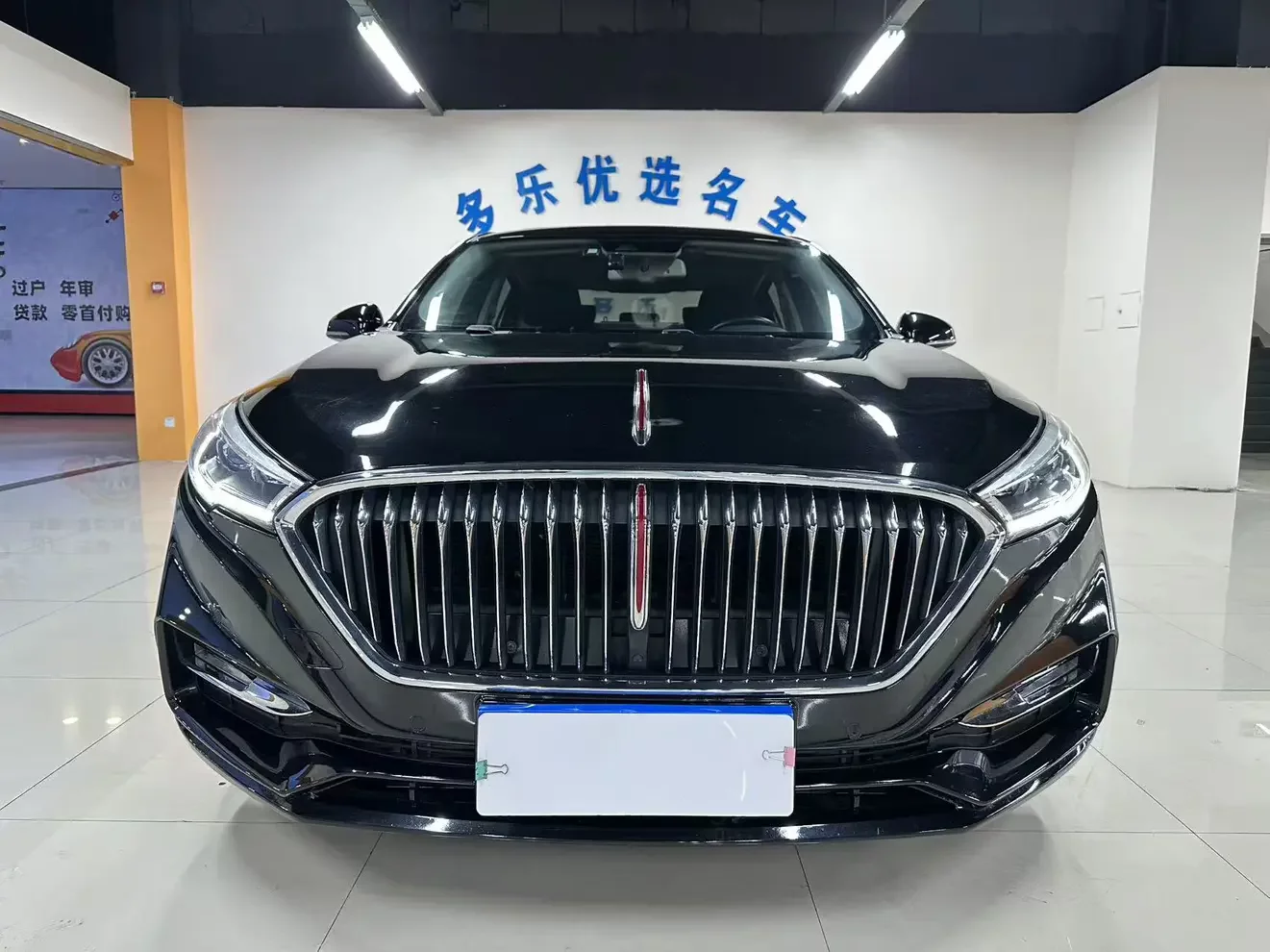 Hongqi H5 classic